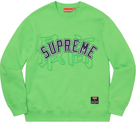 Supreme 日文字样圆领衫 亮绿色 Buy Supreme 日文字样圆领衫 亮绿色