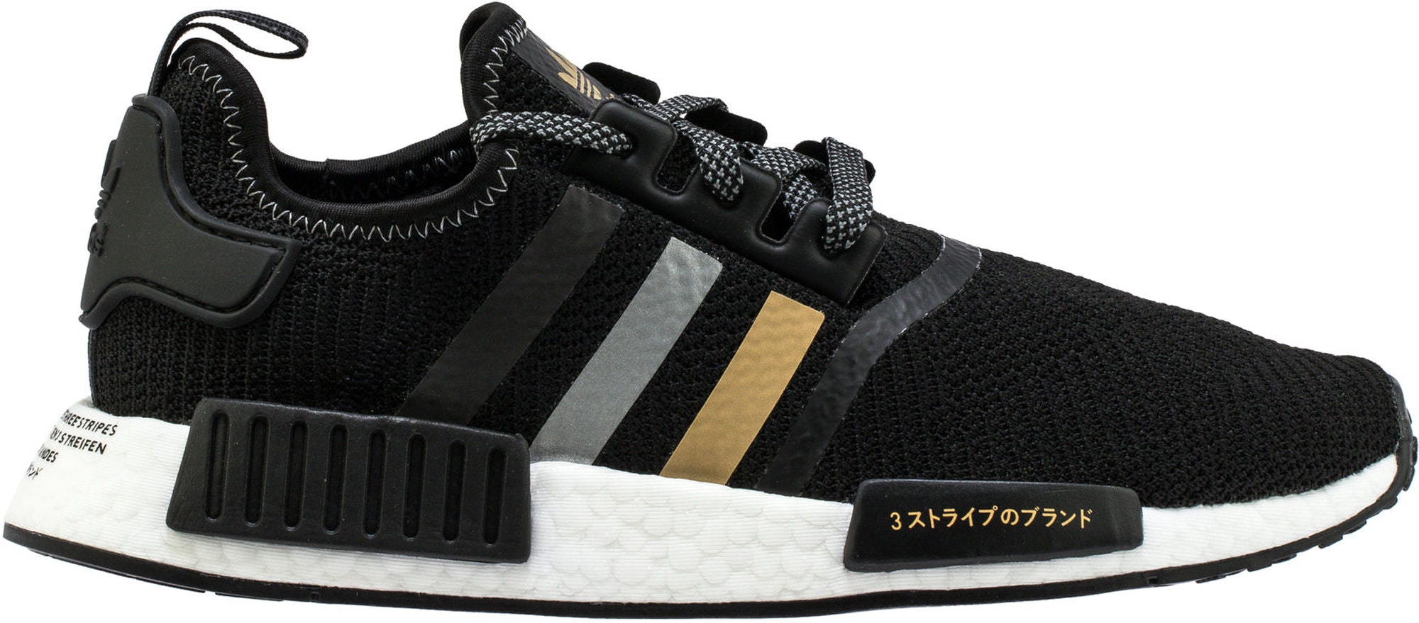 Shoe palace 2025 nmd collab