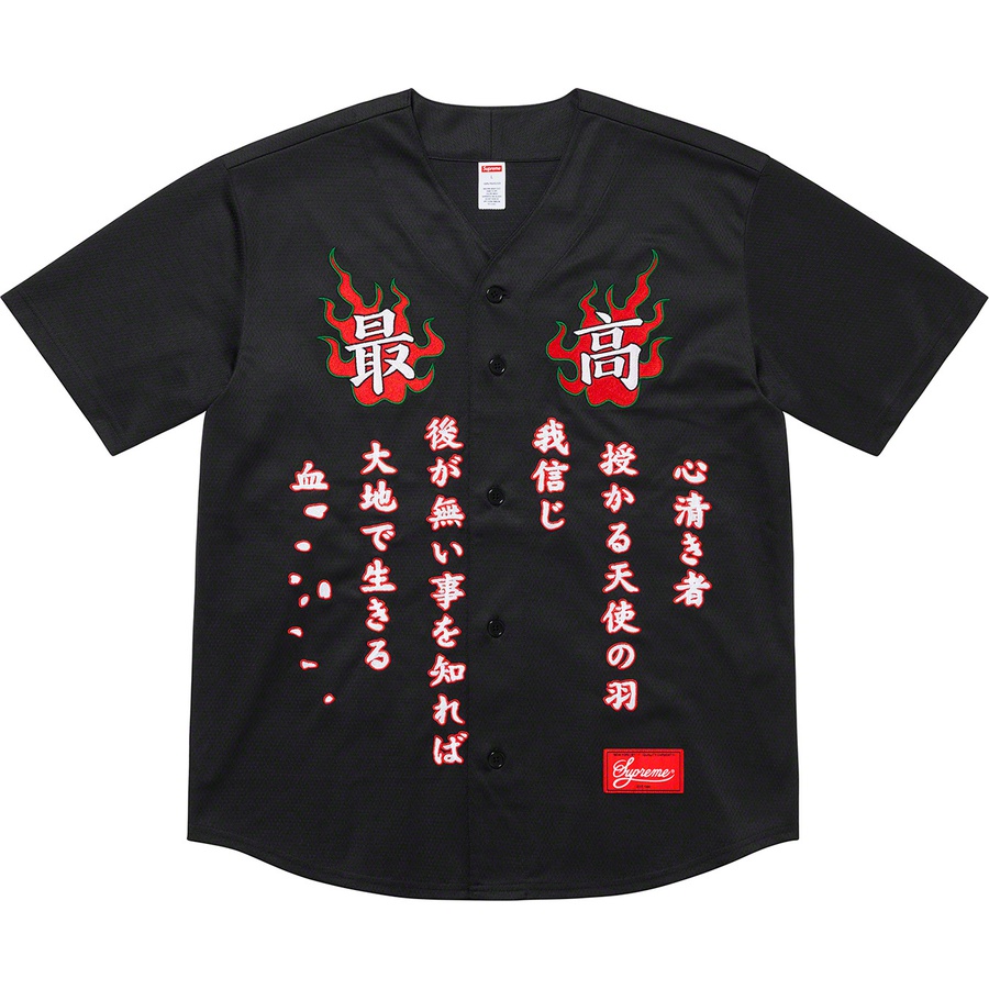 Supreme Tiger Embroidered Baseball Jersey Black - Novelship