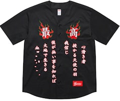 Supreme Tiger Embroidered Baseball Jersey Black Supreme Tiger Embroidered Baseball Jersey Black