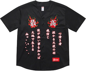 Supreme Jersey Béisbol Negro Bordado Tigre Buy Supreme Jersey Béisbol Negro Bordado Tigre