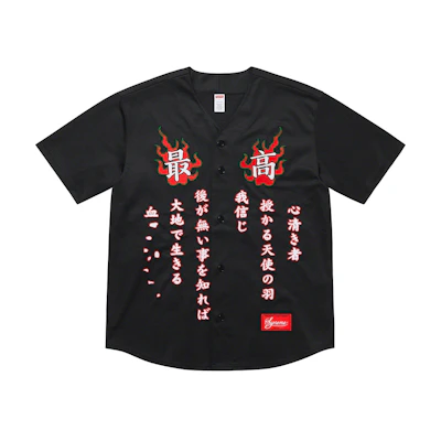 Supreme Tiger Embroidered Baseball Jersey Black