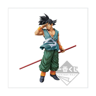 BWFC 10th ANNIVERSARY SUPER MASTER STARS PIECE THE SON GOKU Super Master Stars Piece Modeling Tenkaichi Budokai 3D Award