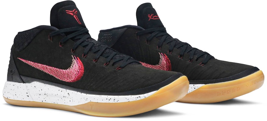 Kobe ad mid white top gum