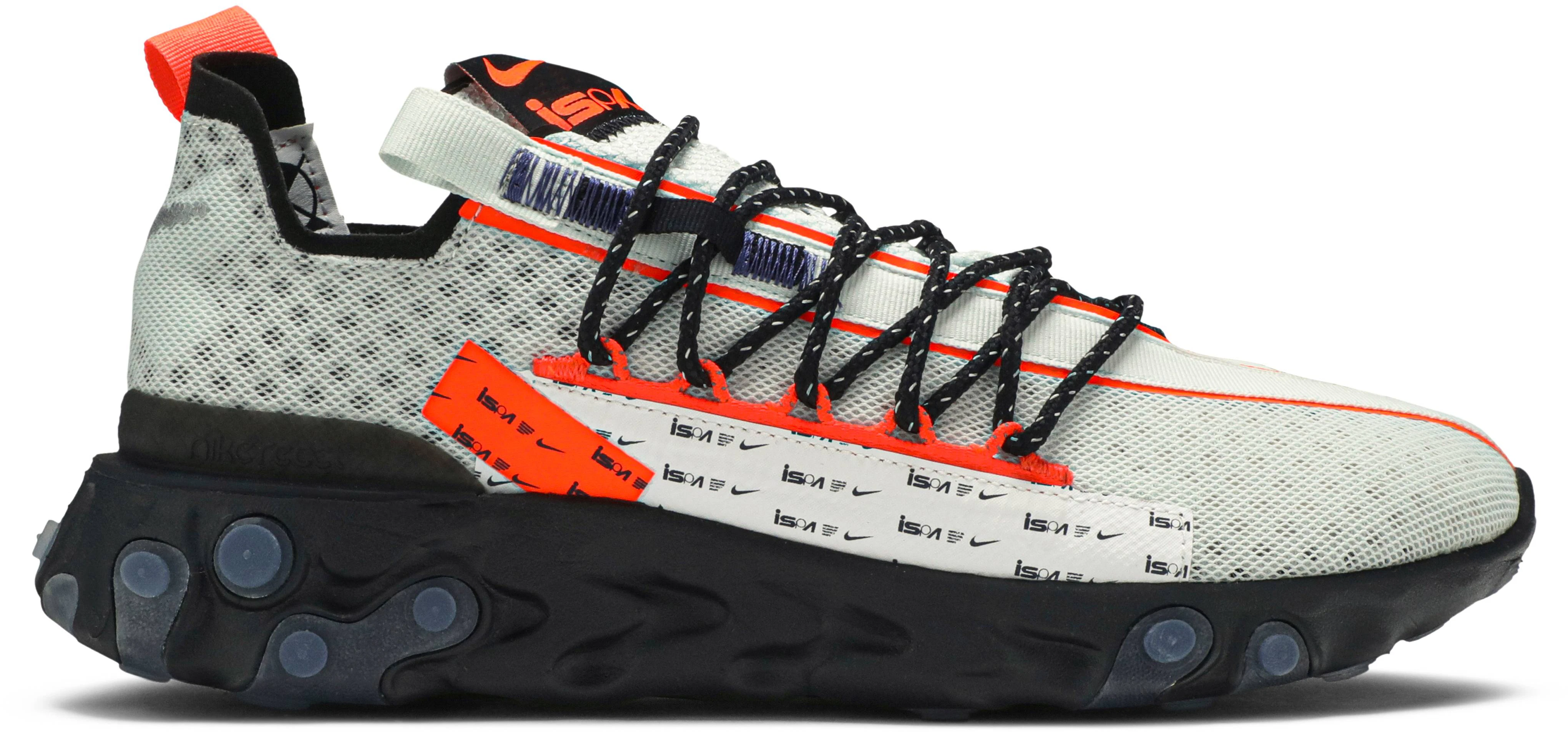 Ghost aqua top nike react
