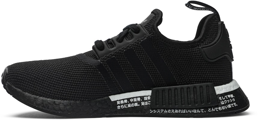 Adidas nmd 2019 75 Clearance