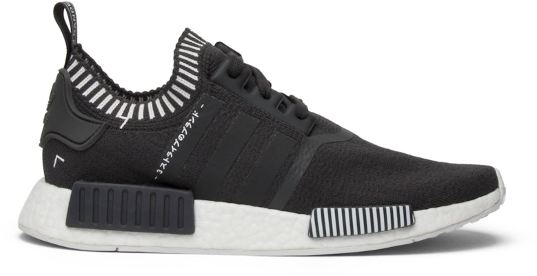 adidas NMD R1 PK Japan Grey S81849 Novelship