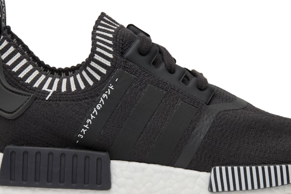 adidas NMD R1 PK Japan Grey S81849 Novelship