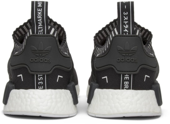 adidas NMD R1 PK Japan Grey S81849 Novelship