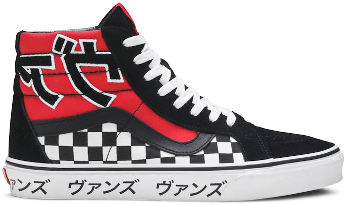 Vans Sk8-Hi Reissue 'Jenis Jepun' VN0A2XSBSJY Buy Vans Sk8-Hi Reissue 'Jenis Jepun' VN0A2XSBSJY