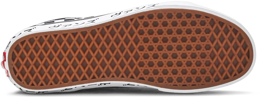 Vans Sk8-Hi Reissue 'Jenis Jepun' VN0A2XSBSJY Shop Vans Sk8-Hi Reissue 'Jenis Jepun' VN0A2XSBSJY