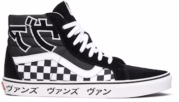 Vans SK8-Hi Reissue 'Japanese Type' VN0A2XSBSJZ