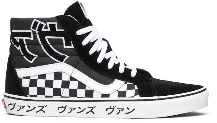 Vans SK8-Hi 復刻版『日文字體』VN0A2XSBSJZ Buy Vans SK8-Hi 復刻版『日文字體』VN0A2XSBSJZ