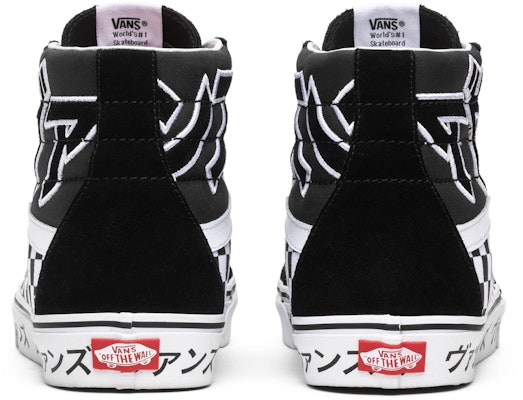 Vans SK8-Hi 復刻版『日文字體』VN0A2XSBSJZ Details for Vans SK8-Hi 復刻版『日文字體』VN0A2XSBSJZ