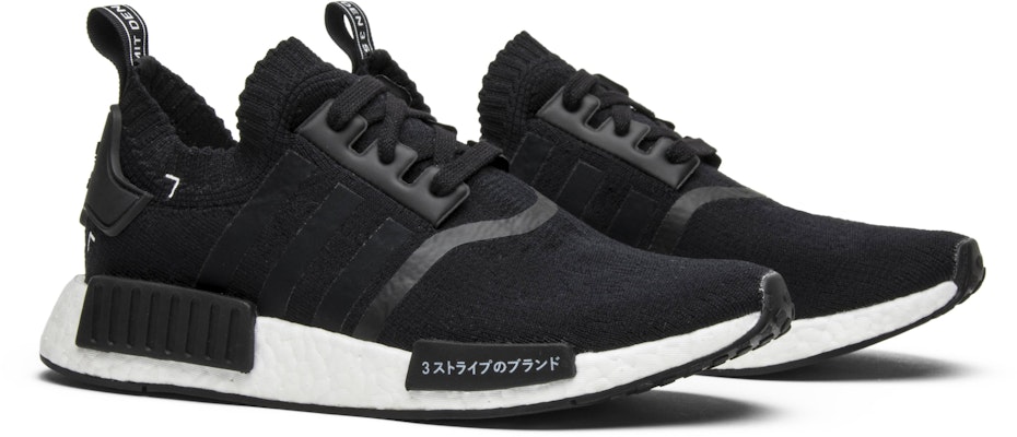 Nmd r1 hotsell black japan boost