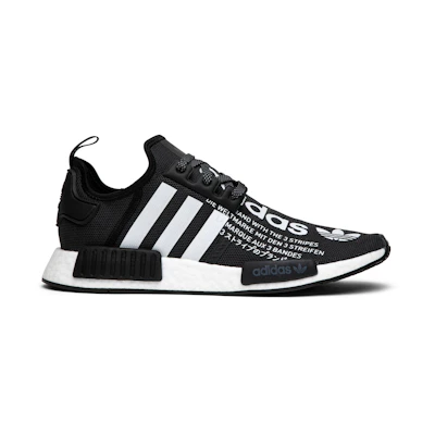 atmos adidas NMD_R1 'Black'