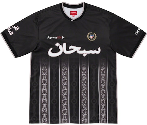Supreme Arabic logo soccer Jersey