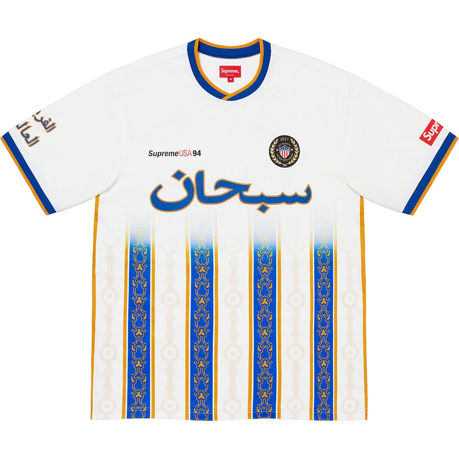 supreme soccer jersey arabic