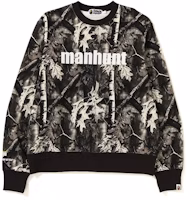 Bape Forest Camo Wide Crewneck Black Bape Forest Camo Wide Crewneck Black