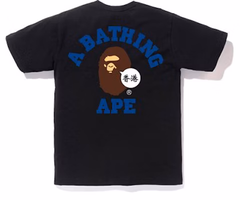 BAPE City Hong Kong Ape Head Tee Black Order BAPE City Hong Kong Ape Head Tee Black