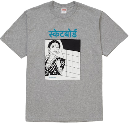 Supreme cheap bombay tee