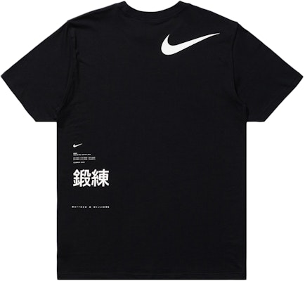 【NIKE】MMW×NIKE Tシャツ（ブラック）