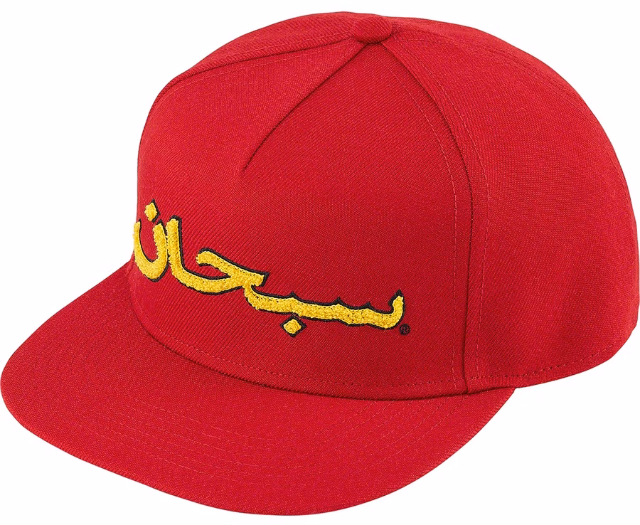 supreme-arabic-logo-5-panel-red-fw-21