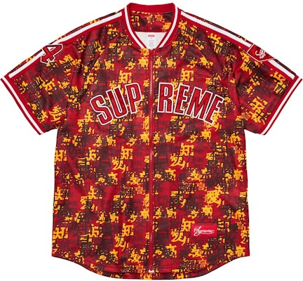 Supreme baseball jersey 2024 red