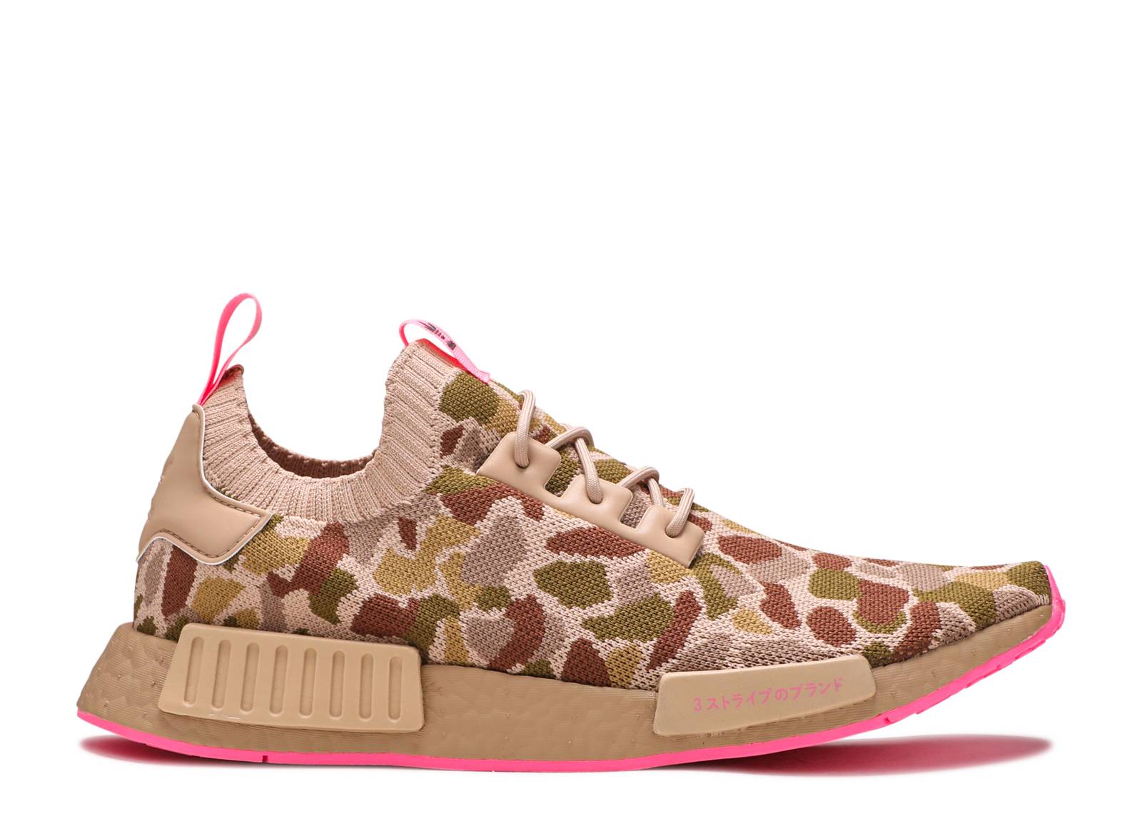 nmd r1 primeknit camo