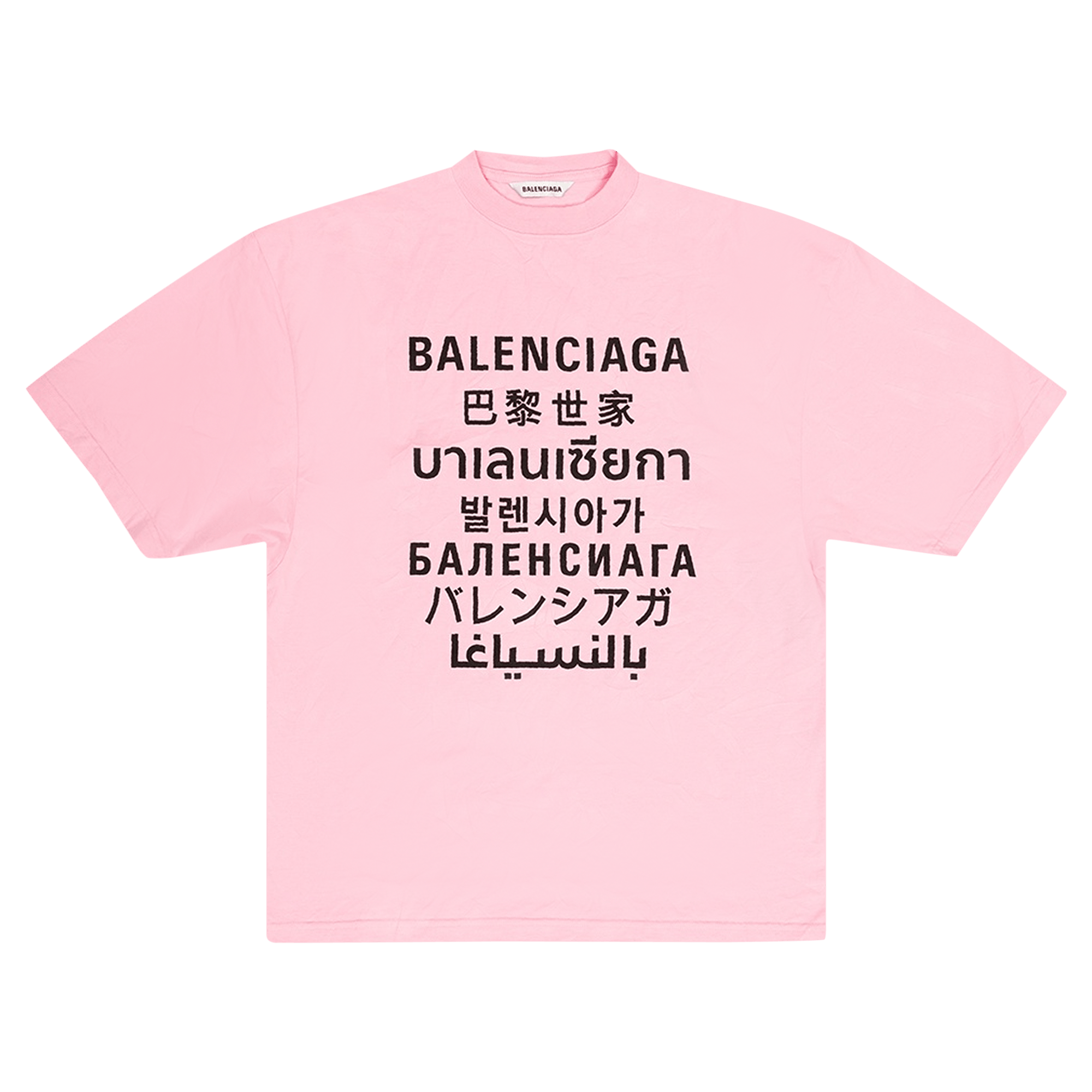 balenciaga pink oversized shirt
