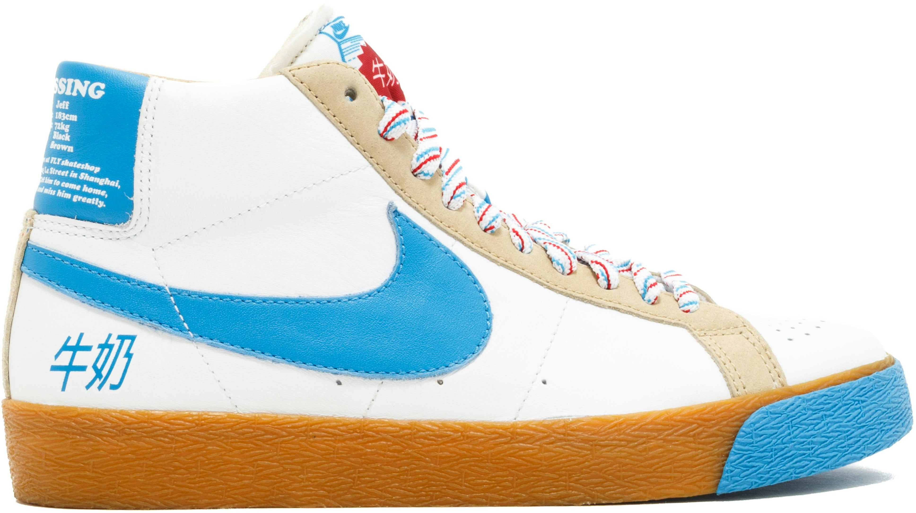 Nike sb blazer milkcrate hotsell