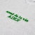 acmé de la vie Real Turf Embroidery Short Sleeve T-shirt Melange