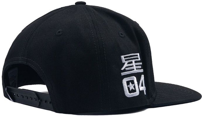 Billionaire Boys Club Men Helmet Track Snapback Hat 'Black' Lookbook Billionaire Boys Club Men Helmet Track Snapback Hat 'Black'