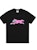 Ice Cream Men Running Dog Tee 'Black'