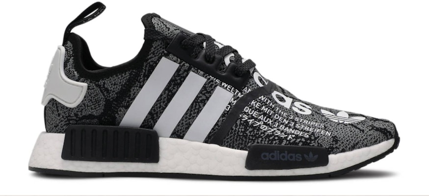 atmos x adidas NMD R1 G SNK EH2204 EH2204 Novelship