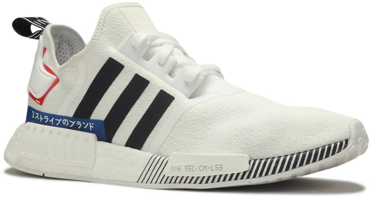 Adidas nmd 016 clearance 55c 40