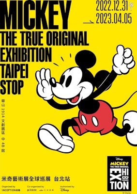 ミッキーアート展 台北 (Mickey Art Ten Taipei)
Buy ミッキーアート展 台北 (Mickey Art Ten Taipei)