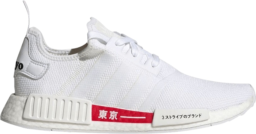 Tokyo 2025 nmd white