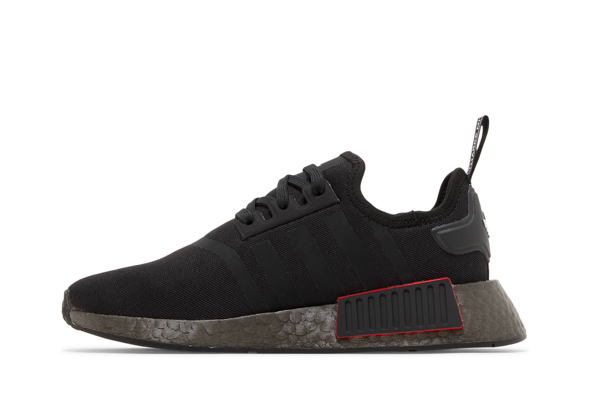 nmd r1 grade school