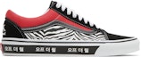 Buy Vans Old Skool 'Tipografía Coreana' VN0A38G19HW