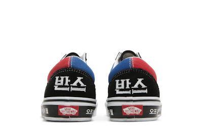 Vans Old Skool 'Korean Typography'