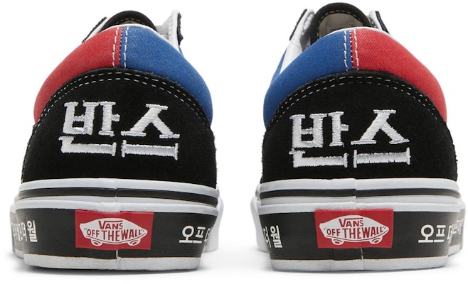 Vans Old Skool 'Tipografía Coreana' VN0A38G19HW Details for Vans Old Skool 'Tipografía Coreana' VN0A38G19HW