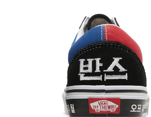 Vans Old Skool 'Tipografía Coreana' VN0A38G19HW Sizing Vans Old Skool 'Tipografía Coreana' VN0A38G19HW