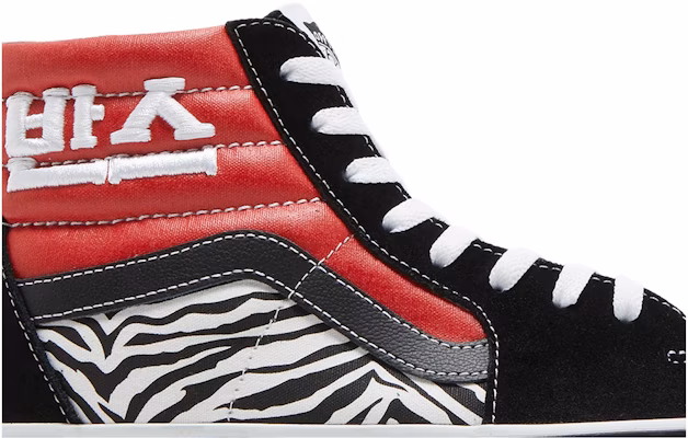 Vans Sk8-Hi '韩国字体' VN0A32QG9HW Order Vans Sk8-Hi '韩国字体' VN0A32QG9HW
