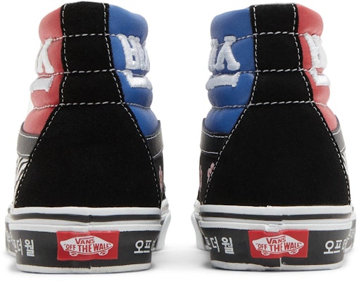 Vans Sk8-Hi '韩国字体' VN0A32QG9HW Details for Vans Sk8-Hi '韩国字体' VN0A32QG9HW