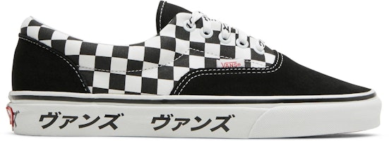 Vans Era 'Japanese Type' VN0A4BV42241 Vans Era 'Japanese Type' VN0A4BV42241