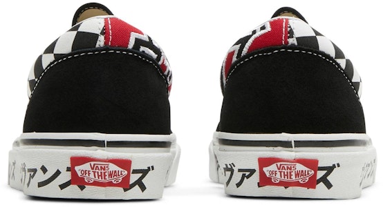 Vans Era '日本字體' VN0A4BV42241 Details for Vans Era '日本字體' VN0A4BV42241