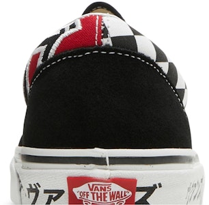 Vans Era '日本字體' VN0A4BV42241 Sizing Vans Era '日本字體' VN0A4BV42241