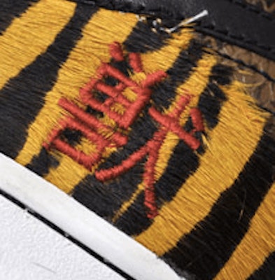 ナイキ ダンク LOW プレミアム "ビーストパック" 312919-001 Shop ナイキ ダンク LOW プレミアム "ビーストパック" 312919-001
