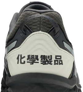Chemist Creations x ASICS Gel FujiTrabuco 7 'Gris Carbón' 1021A257-025 Sizing Chemist Creations x ASICS Gel FujiTrabuco 7 'Gris Carbón' 1021A257-025